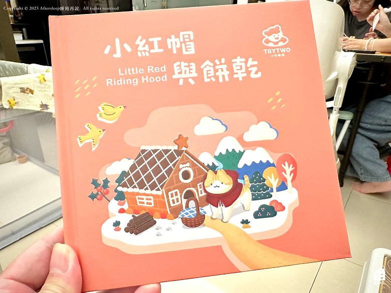 點我看大圖 一起動手做聖誕薑餅屋!開箱小時脆脆的「小紅帽與餅乾」薑餅屋故事禮盒