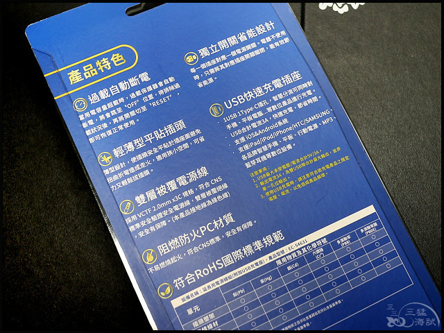 【快譯通abee EC-54631 1.8M電源延長線】5開4座、USB、TypeC快充,專利開關設計,BSMI最新安規,過載自動斷電!
