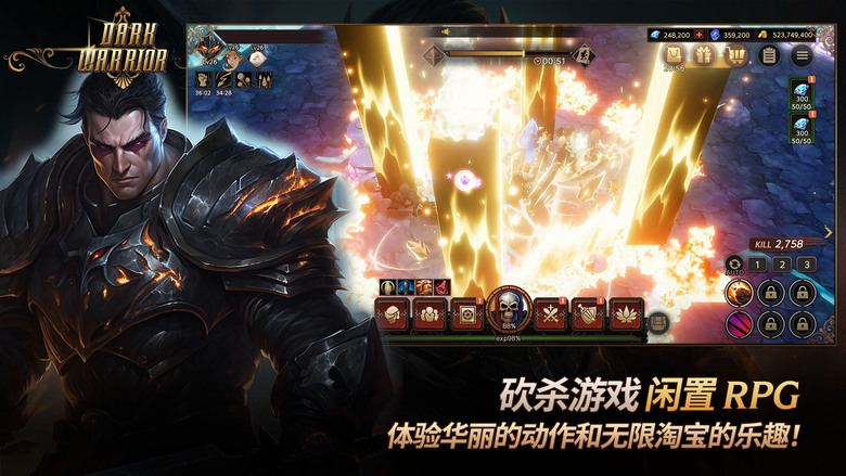《黑暗戰士養成》 Dark Warrior Idel 台服 預先註冊中 韓國砍殺無限放置類 RPG | 培養黑暗戰士 舞着巨劍 撕破、砍破 召喚裝備與技能 收集60多種傭兵、寵物 打造專屬團隊