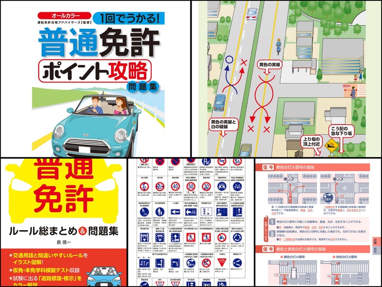 與眾不同的熱血之旅,日本手排車浪漫自駕行