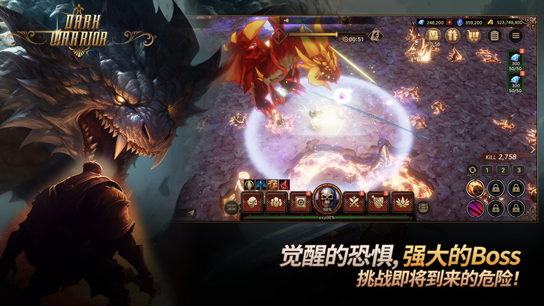 《黑暗戰士養成》 Dark Warrior Idel 台服 預先註冊中 韓國砍殺無限放置類 RPG | 培養黑暗戰士 舞着巨劍 撕破、砍破 召喚裝備與技能 收集60多種傭兵、寵物 打造專屬團隊
