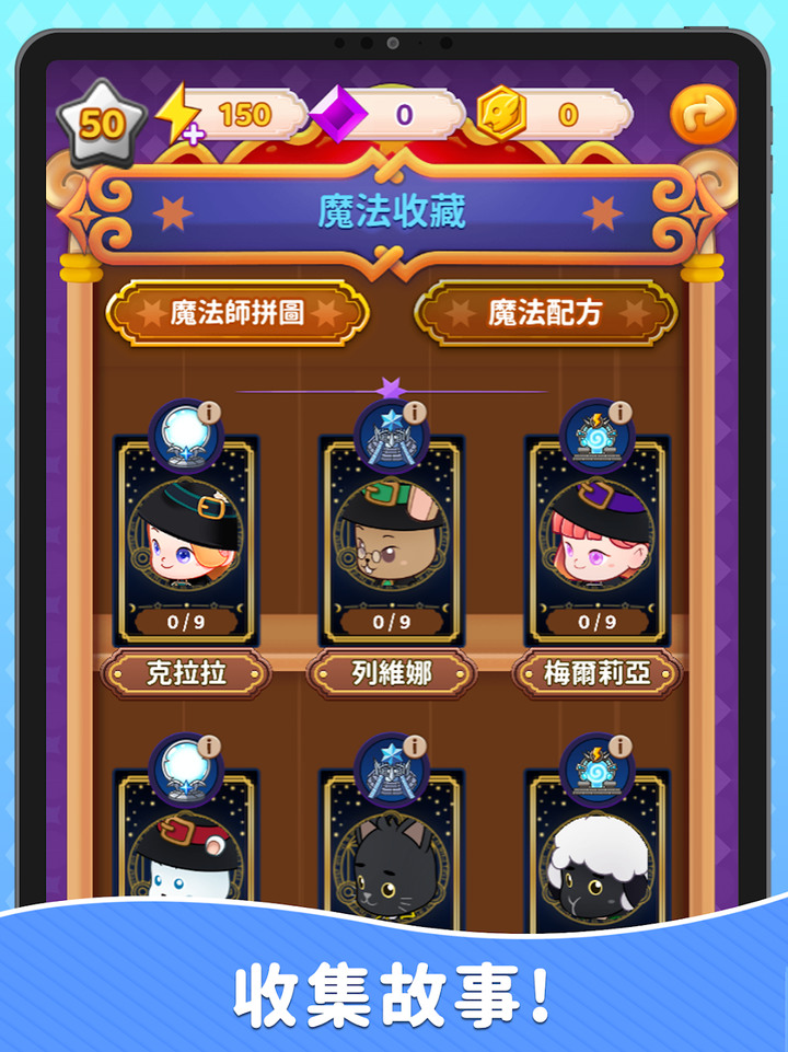 《製作魔法-合成大亨》Magic Craft - Merge Tycoon 嘛哩嘛哩空！合併各種魔法材料 經營魔法商店 建設魔法學校 | 燒腦策略合併升級 發現魔法新配方 裝飾魔法學校 踏入魔法世界