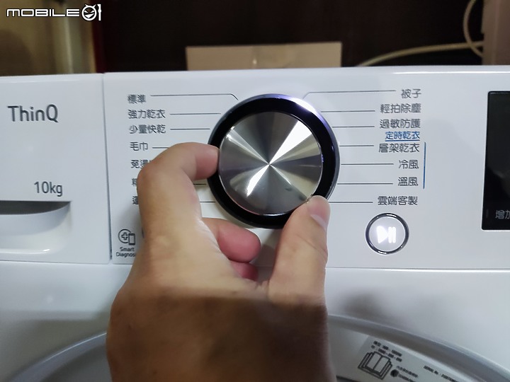 【 開箱分享 】LG WR-100VW 免曬衣智慧乾衣機，實現烘衣自由的白色小精靈！