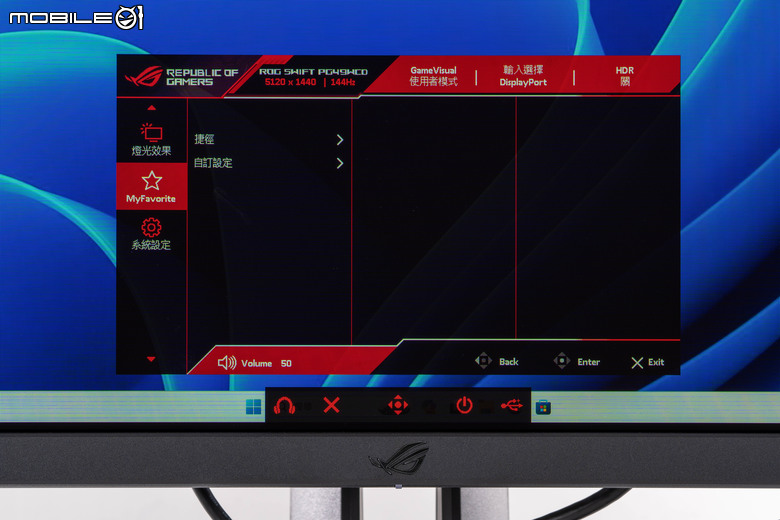 ROG SWIFT OLED PG49WCD 電競螢幕開箱 以高畫質高反應搭配實用軟體設計的超寬螢幕神器!