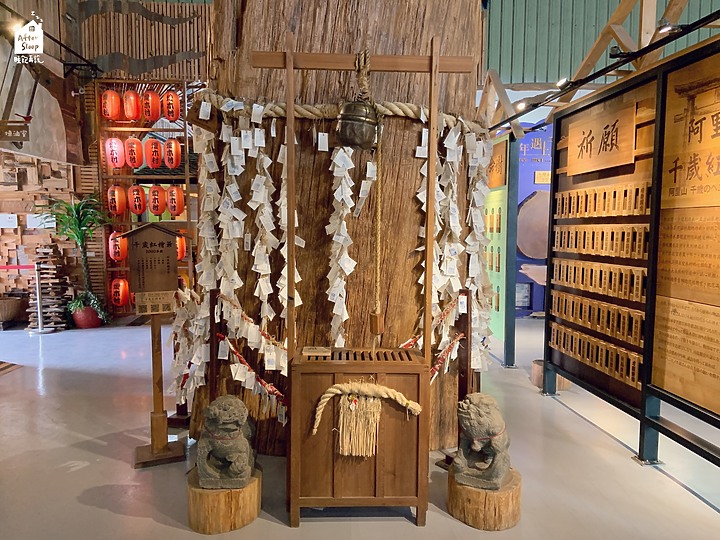 嘉義東區｜愛木村地方文化館＿檜木製材廠改造的觀光工廠