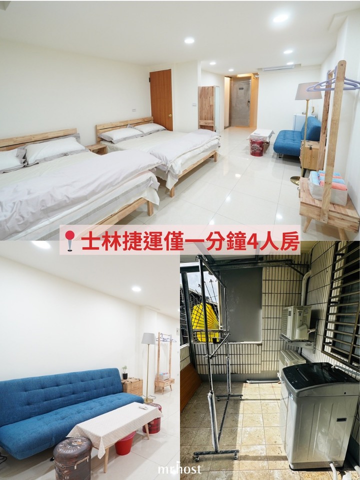 【台北短租】 士林區 5 大推薦短租月租飯店、公寓
