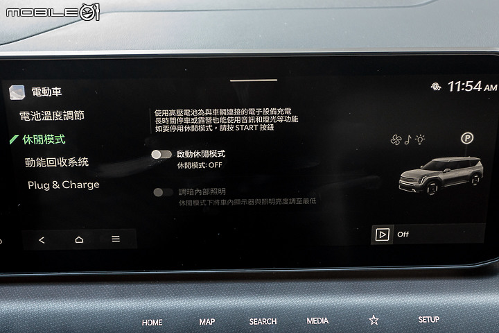 Kia EV9 GT-line 試駕｜全世界都叫好的純電旗艦！