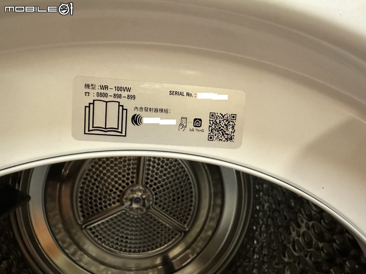 LG 免曬衣乾衣機，健康護衣，殺菌抗敏，省電又安心