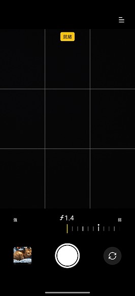 realme GT5 Pro體驗｜S8 Gen 3搭潛望鏡組的性價王者！
