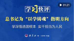 一查嚇一跳,習近平這位世界領袖,不厭其煩多次為全人類「指明方向」