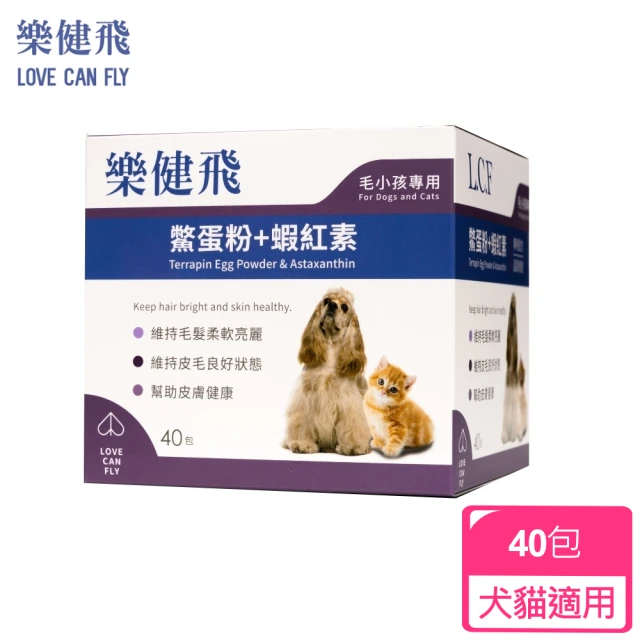 怎樣讓主子擁有漂亮的貓毛？