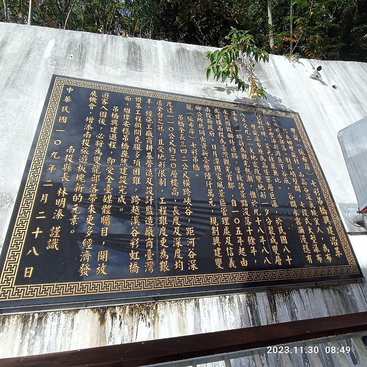 點我看大圖 11/30 雙龍瀑布七彩吊橋,機車半日遊