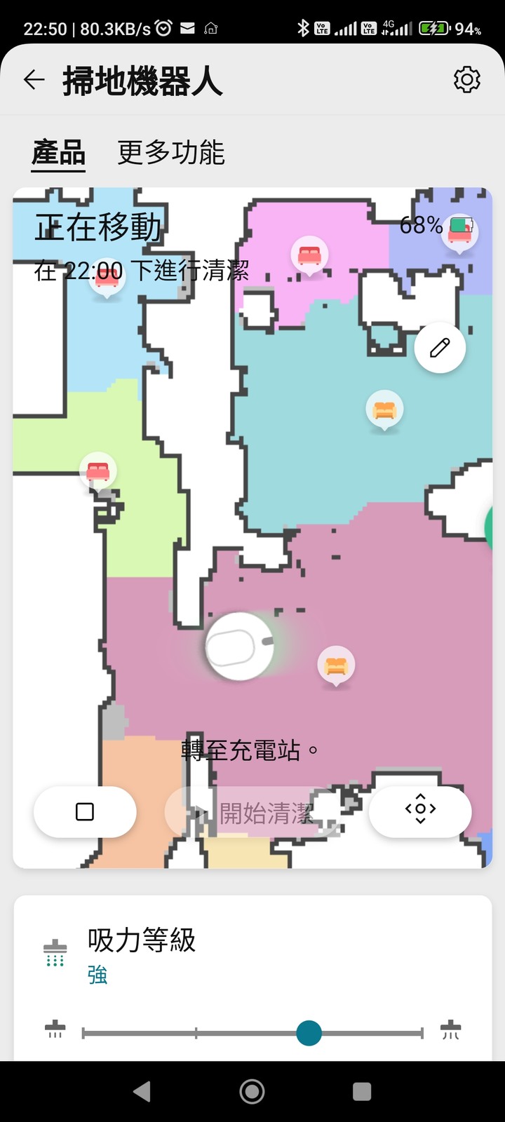 LG PuriCare™ 雙變頻除濕機 feat. CordZero™ R5T 濕拖清潔機器人 (自動除塵) 使用心得分享 — 在溼冷的天氣中享受乾爽又自動變乾淨的環境