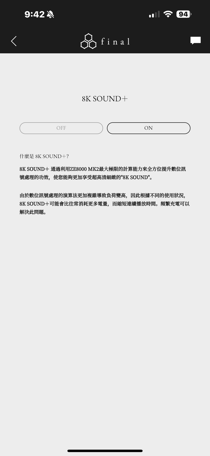 final ZE8000 MK2 真無線藍牙耳機試聽報告｜降噪與音質雙有感升級！