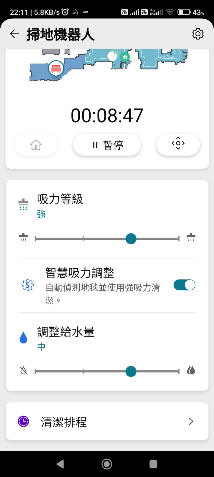 LG PuriCare™ 雙變頻除濕機 feat. CordZero™ R5T 濕拖清潔機器人 (自動除塵) 使用心得分享 — 在溼冷的天氣中享受乾爽又自動變乾淨的環境