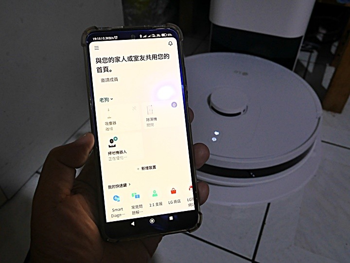 LG PuriCare™ 雙變頻除濕機 feat. CordZero™ R5T 濕拖清潔機器人 (自動除塵) 使用心得分享 — 在溼冷的天氣中享受乾爽又自動變乾淨的環境