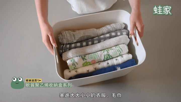 【分享】打造日系無印風!8款包辦生活的無印好物,從客廳、廚房到浴室都好清爽