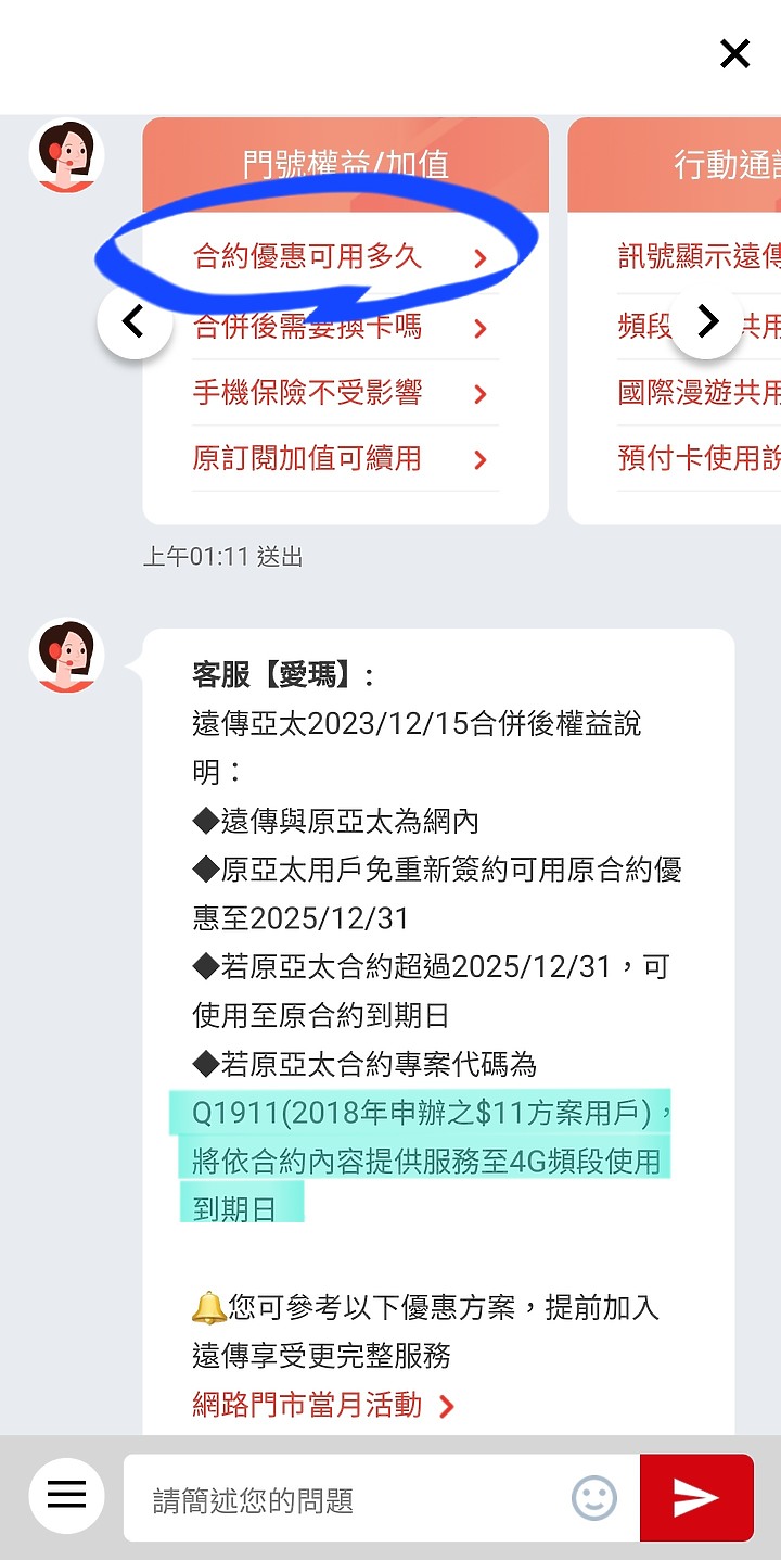 點我看大圖
