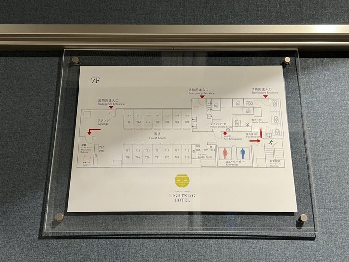 【住宿】東京丨淺草丨LIGHTNING HOTEL ASAKUSA丨平價膠囊旅館開箱丨閃電飯店