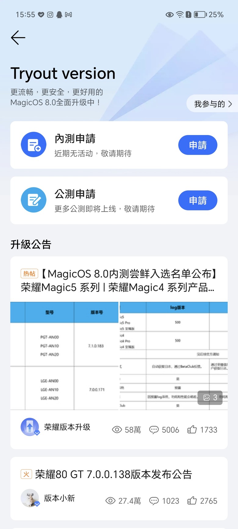 國行版榮耀90PRO 2億像素入手體驗+舊華為鴻蒙3運行Google+榮耀即將有GMS