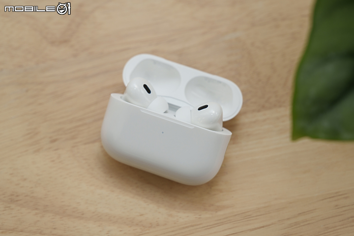 Apple AirPods Pro 第 2 代體驗報告|換上 USB-C 外還能期待什麼?