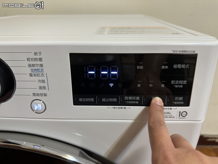 LG 免曬衣乾衣機，健康護衣，殺菌抗敏，省電又安心