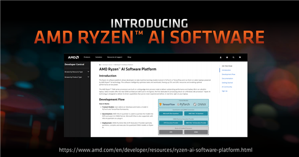 AMD首創的Ryzen AI PC性能飆升60% 明年再漲3倍
