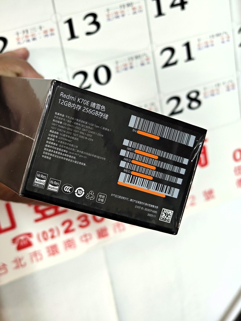 【不專業開箱】紅米 Redmi K70E 晴雪色｜聯發科 MTK 天璣8300-Ultra 狂暴首發！