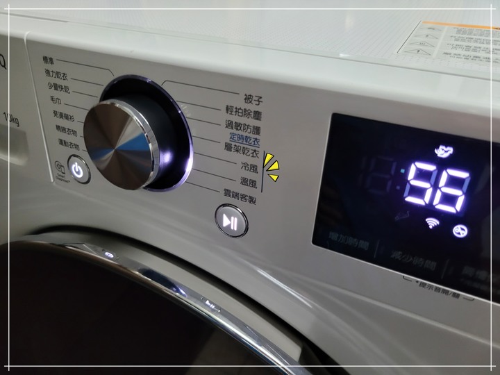 孝親好幫手《LG免曬衣乾衣機》，代替自己好好幫忙免曬衣！