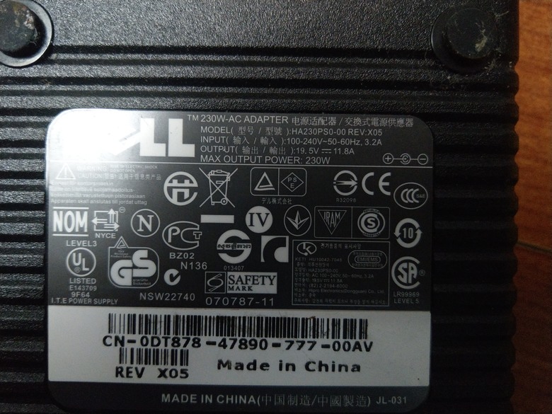 詢問 電鑽改電源供應(有線)