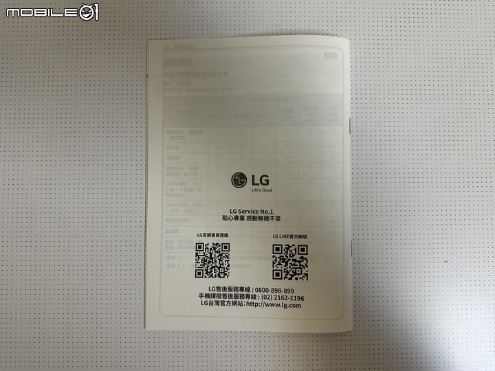 LG 免曬衣乾衣機，健康護衣，殺菌抗敏，省電又安心