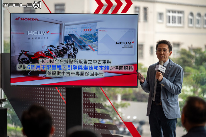 【採訪】台灣本田重機原廠認證中古車HCUM正式登場！Pro Honda機油連袂亮相！