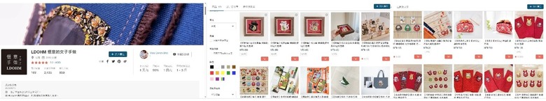 不讓AI取代我們，運用AI使工作做更有效率、更加精準，談女紅文創/小資微創業，挑戰百萬年薪，將興趣、創意變現，實現自我、不再侷限，療癒人生...