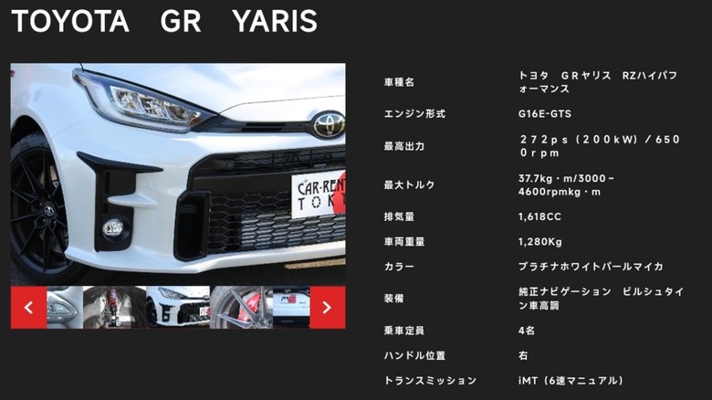 與眾不同的熱血之旅,日本手排車浪漫自駕行