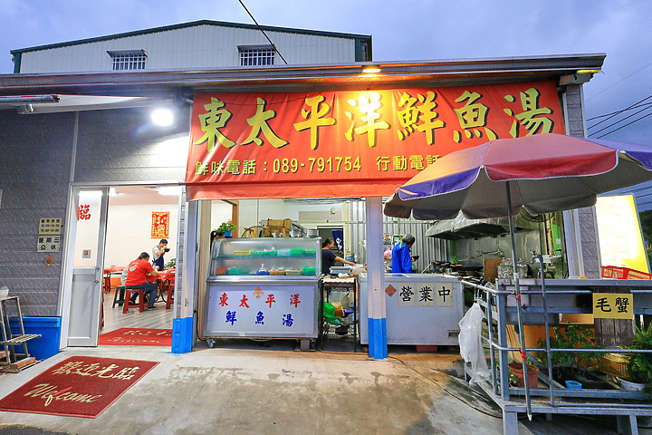 點我看大圖 (映像旅行) 徜徉太平洋湛藍海濱in台東feat. Ford Kuga EcoBoost® 180 ST-Line Sport(荒島藍)