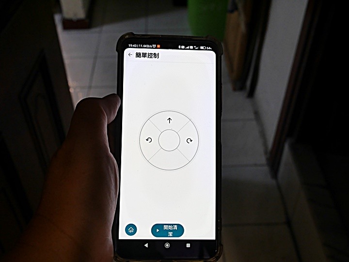 LG PuriCare™ 雙變頻除濕機 feat. CordZero™ R5T 濕拖清潔機器人 (自動除塵) 使用心得分享 — 在溼冷的天氣中享受乾爽又自動變乾淨的環境