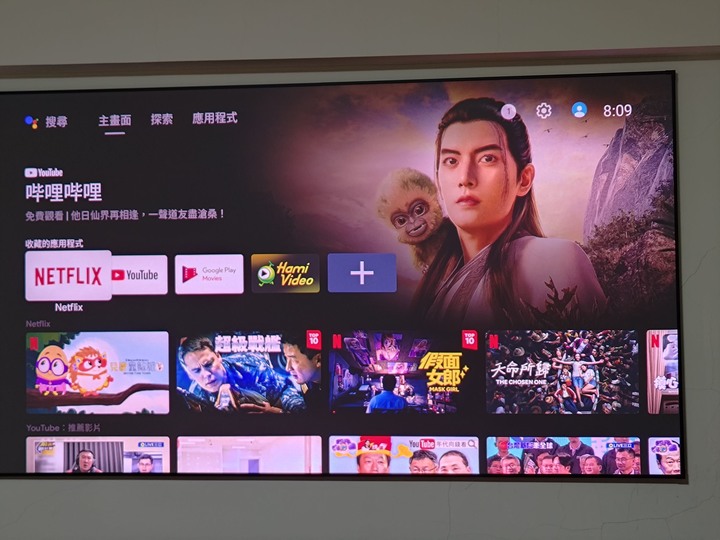 benq 雷射電視微開箱
