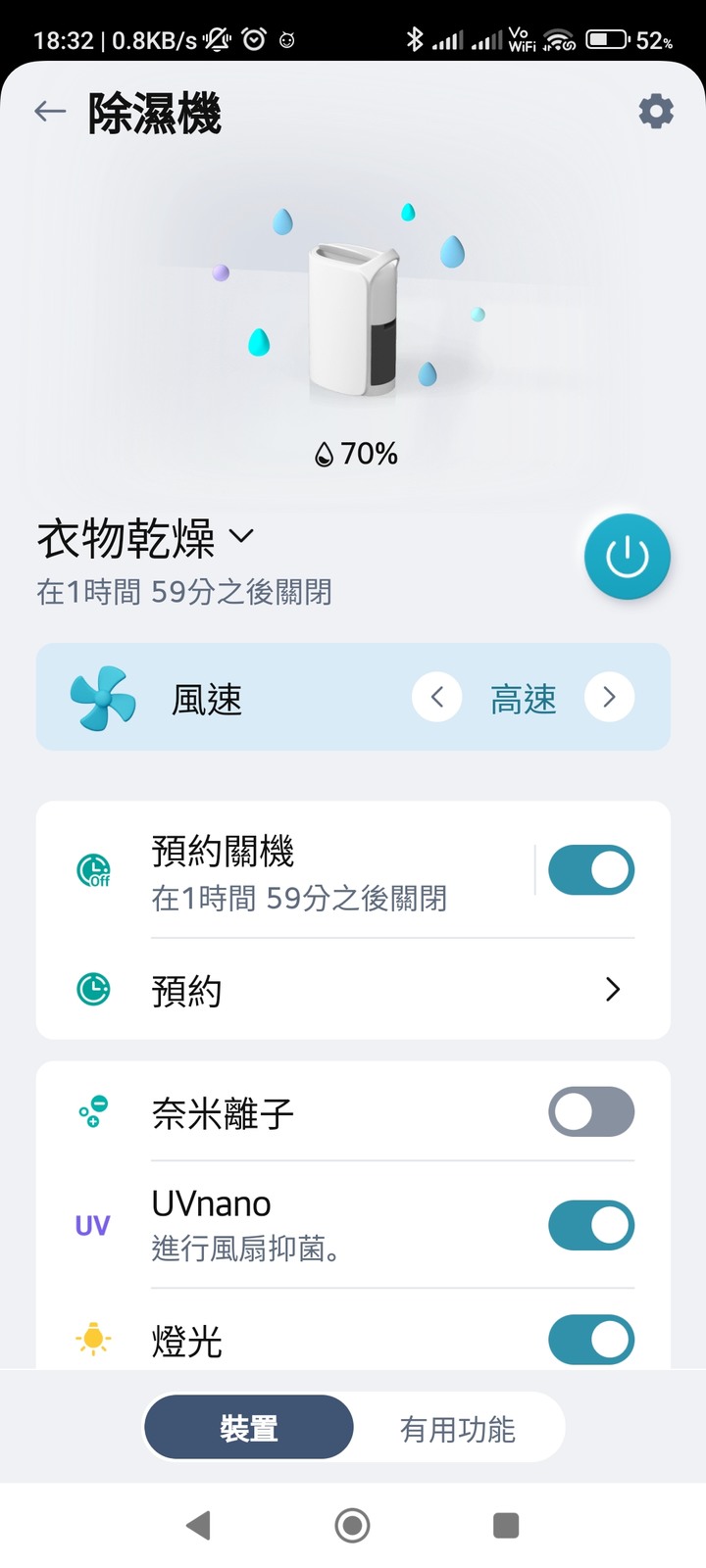 LG PuriCare™ 雙變頻除濕機 feat. CordZero™ R5T 濕拖清潔機器人 (自動除塵) 使用心得分享 — 在溼冷的天氣中享受乾爽又自動變乾淨的環境