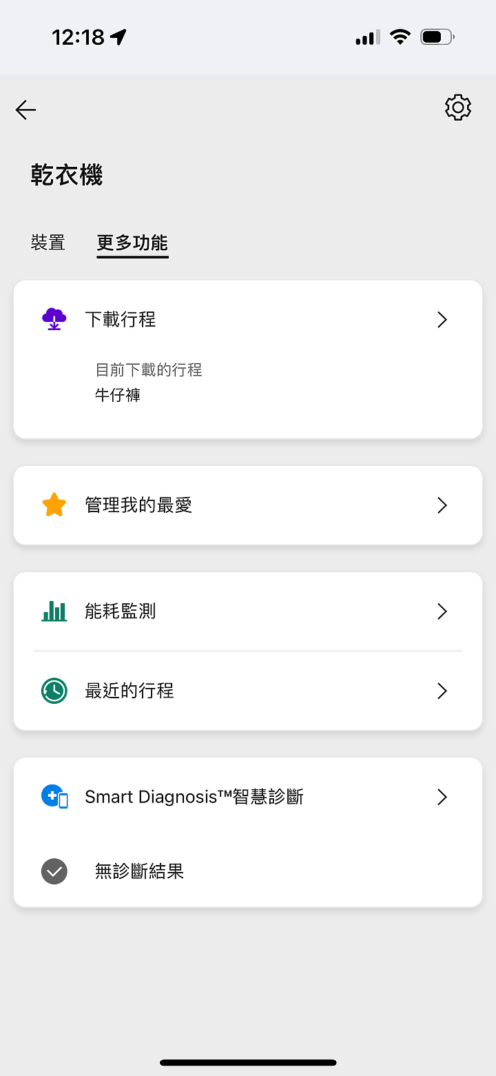 LG 免曬衣乾衣機使用心得｜人人都該擁有一台的超大容量智慧乾衣機！
