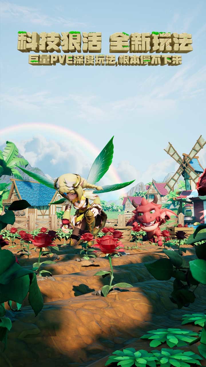 《馴龍紀元》 12月27日 開啟刪測試 高畫質 二次元 3D 放置卡牌策略手遊 | 輕鬆掛機 盲盒連抽 與女神團邂逅龍與魔法的世界 | 女神任你選 陣容隨心配 邂逅夥伴 產生羈絆 共同成長 戰勝巨龍