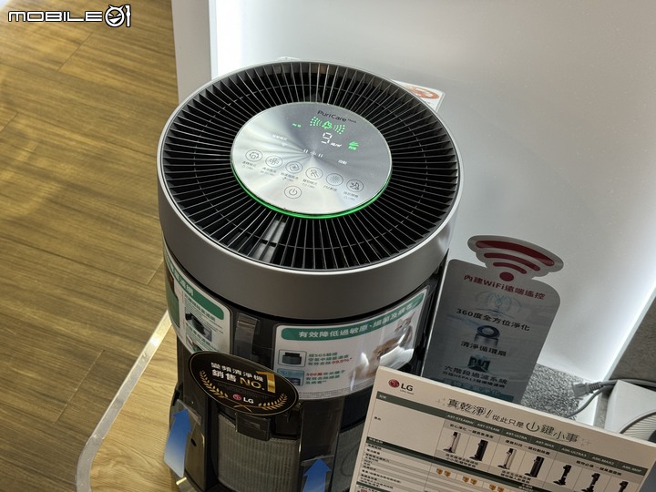 空氣清淨機挑選請益(內有選手Dyson/LG/Philips/Osim)