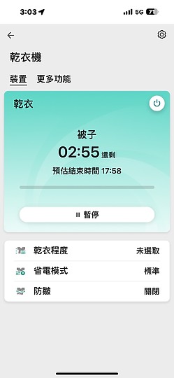 健康護衣神幫手！LG 免曬衣乾衣機，從此解決各種曬衣煩惱