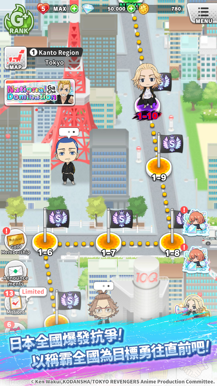 《Tokyo Revengers PUZZ REVE!》12月9日 啟動 東京卍復仇者 動漫IP 三消RPG 手遊 | 原創角色插圖大量登場 爽快的三消益智遊戲 使用技能打倒強大的不良少年