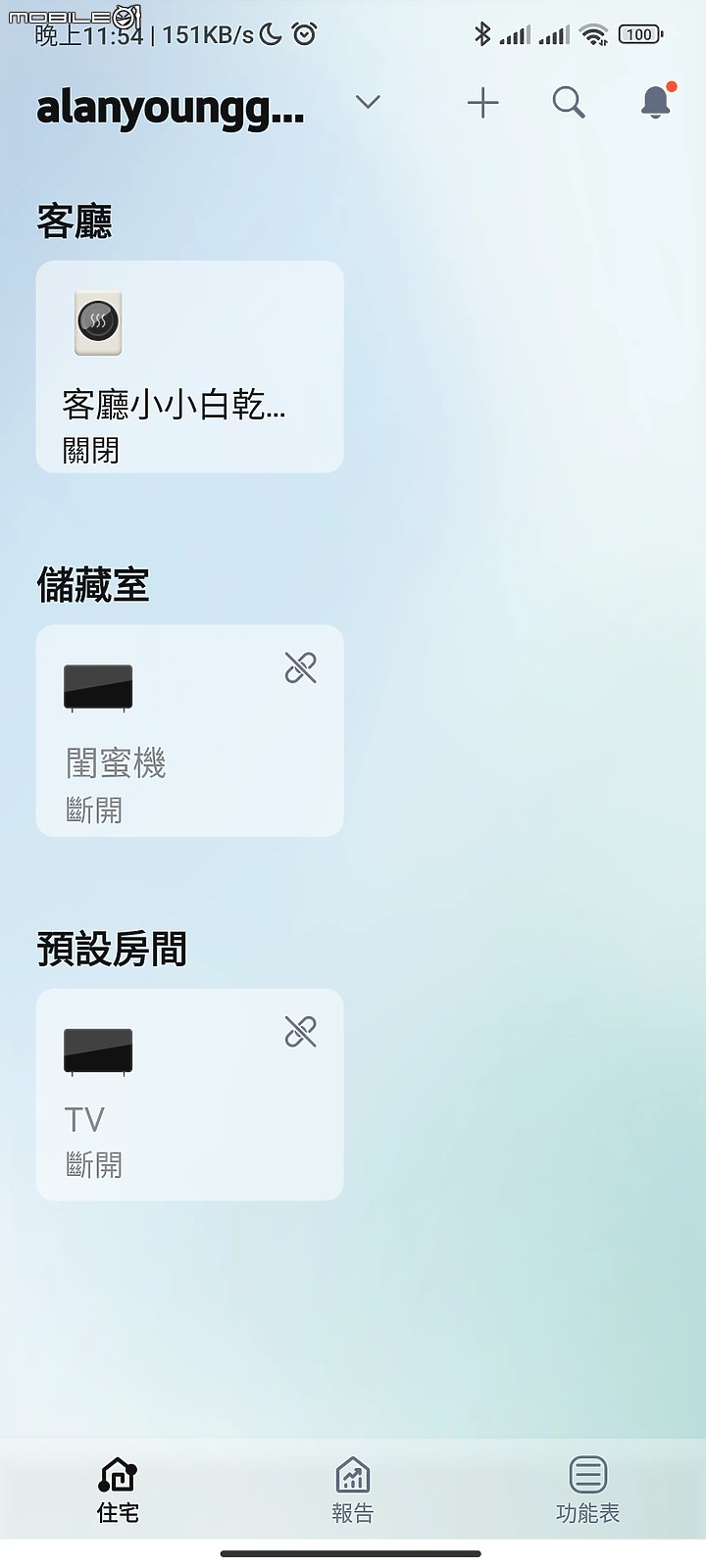 【 開箱分享 】LG WR-100VW 免曬衣智慧乾衣機，實現烘衣自由的白色小精靈！