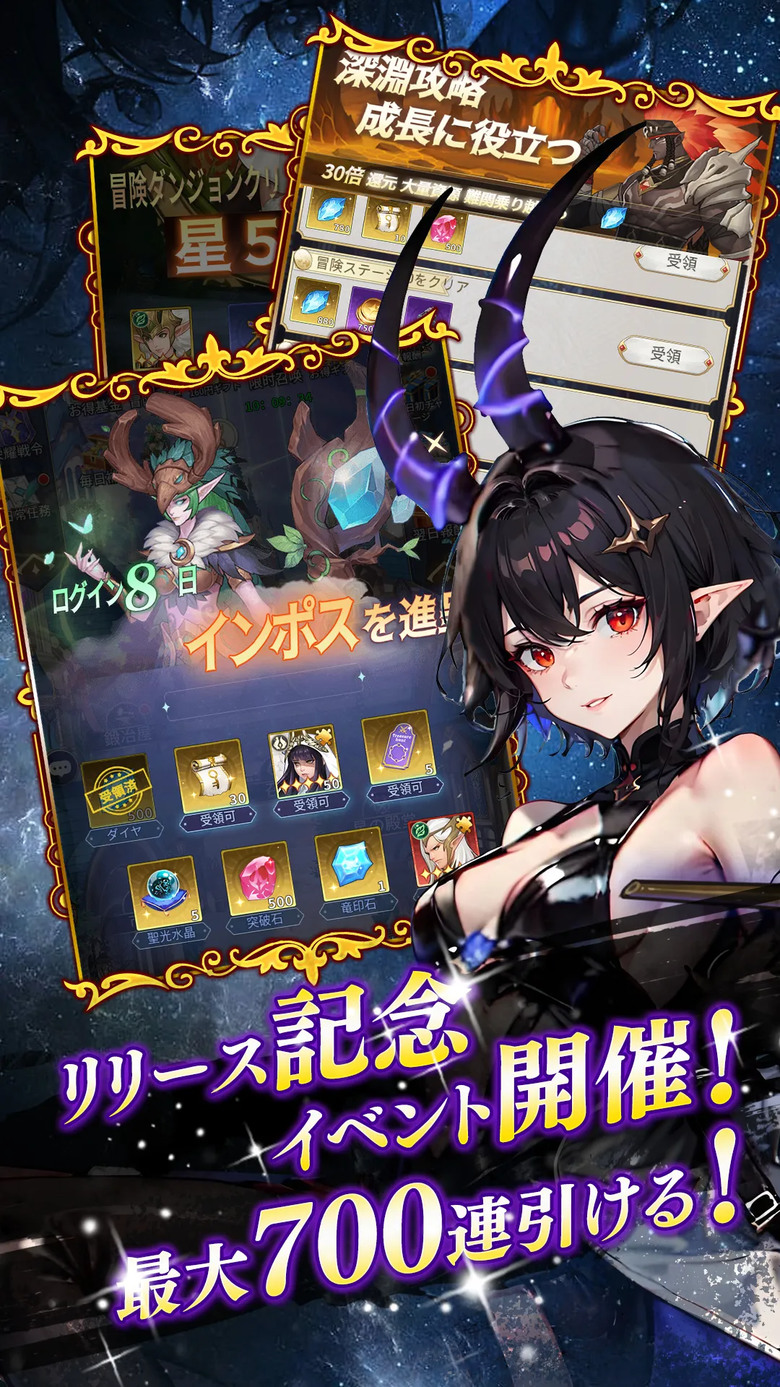 《エンジェルソング》 天使之歌 Angel Song 二次元美少女放置卡牌 RPG | 人類、獸族、精靈、天使、惡魔 五大種族 四種職業 超過1000種技能組合 神界冒險、試煉之塔、武者修行、無盡深淵