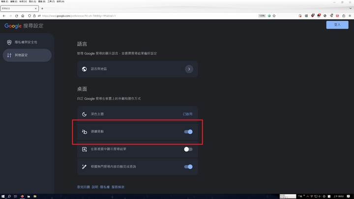 點我看大圖