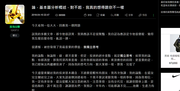 點我看大圖