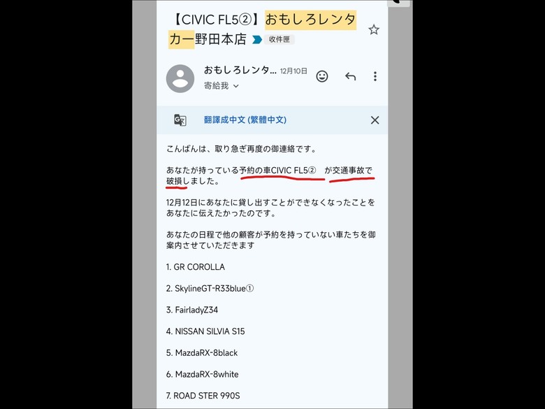 與眾不同的熱血之旅,日本手排車浪漫自駕行
