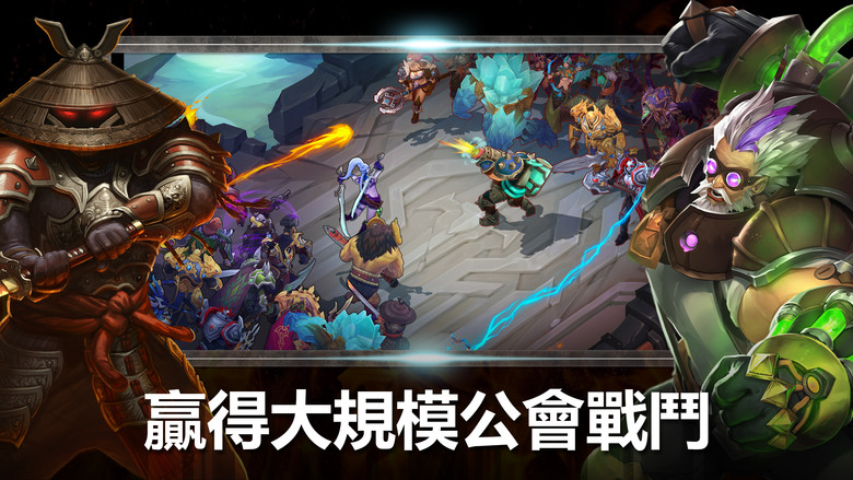 《劍聖:戰爭幻想RPG》 Juggernaut Wars 西方魔幻卡牌戰鬥手遊 用鋼鐵、魔法與勇氣對抗幻世魔獸及其爪牙的狂怒 | 上百位獨特英雄養成收集 刺激戰役 競技場、任務、故事支線