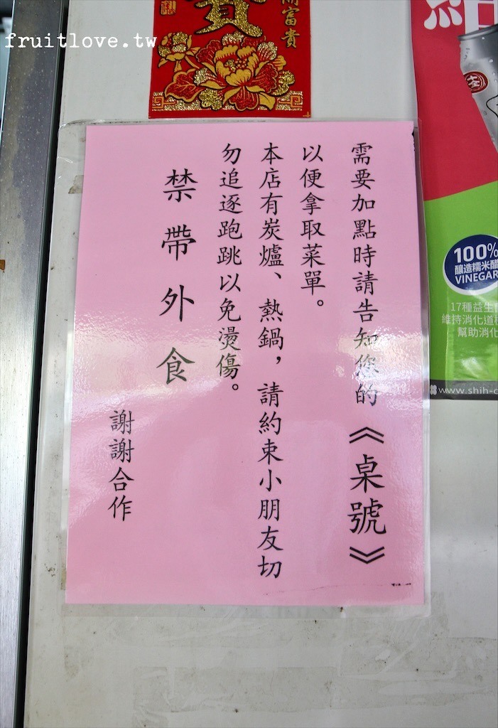 點我看大圖 羊肉爐推薦,湯頭厚實鮮甜,羊肉軟嫩,服務親切,寵物友善餐廳